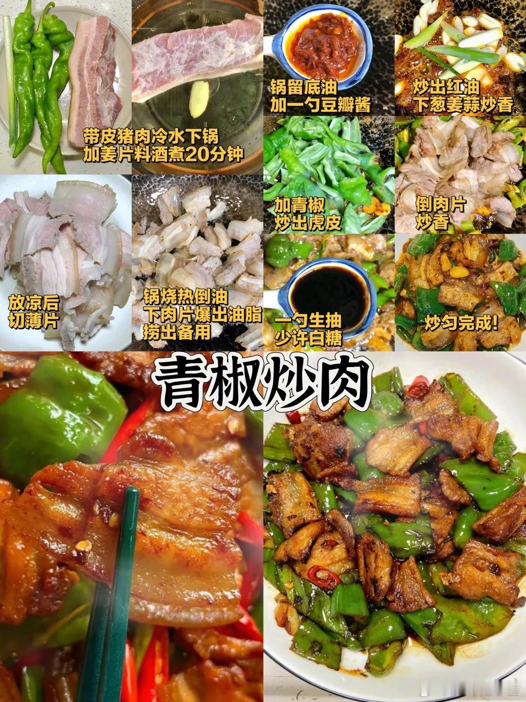 7月份要多吃的时令蔬菜🥬简单➕好吃➕好做👍快手菜家常菜美食日记​​​