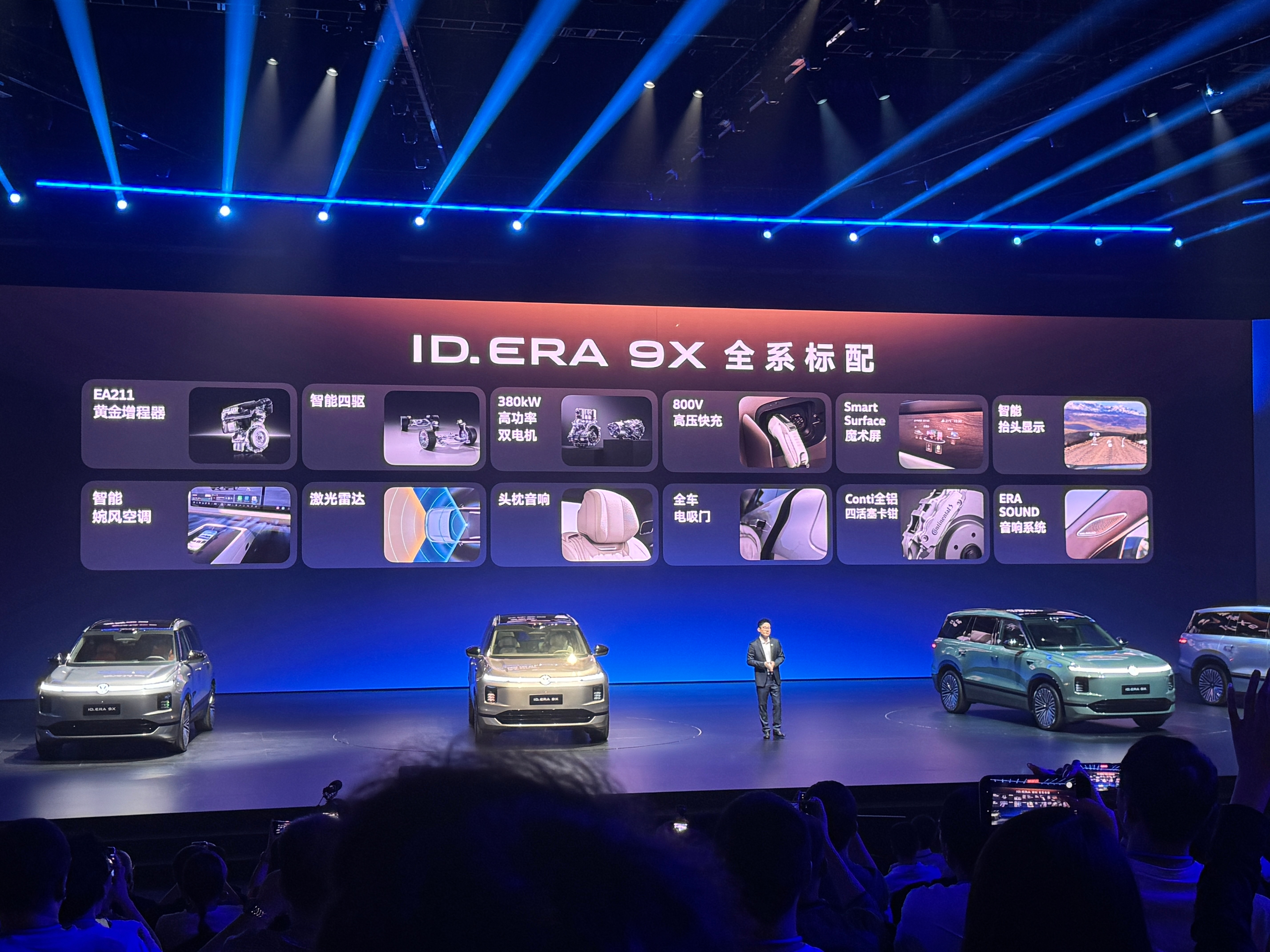 看完大众这次ID.ERA9X的预售，我第一反应就是“稳”。现在增程车市场乱糟糟