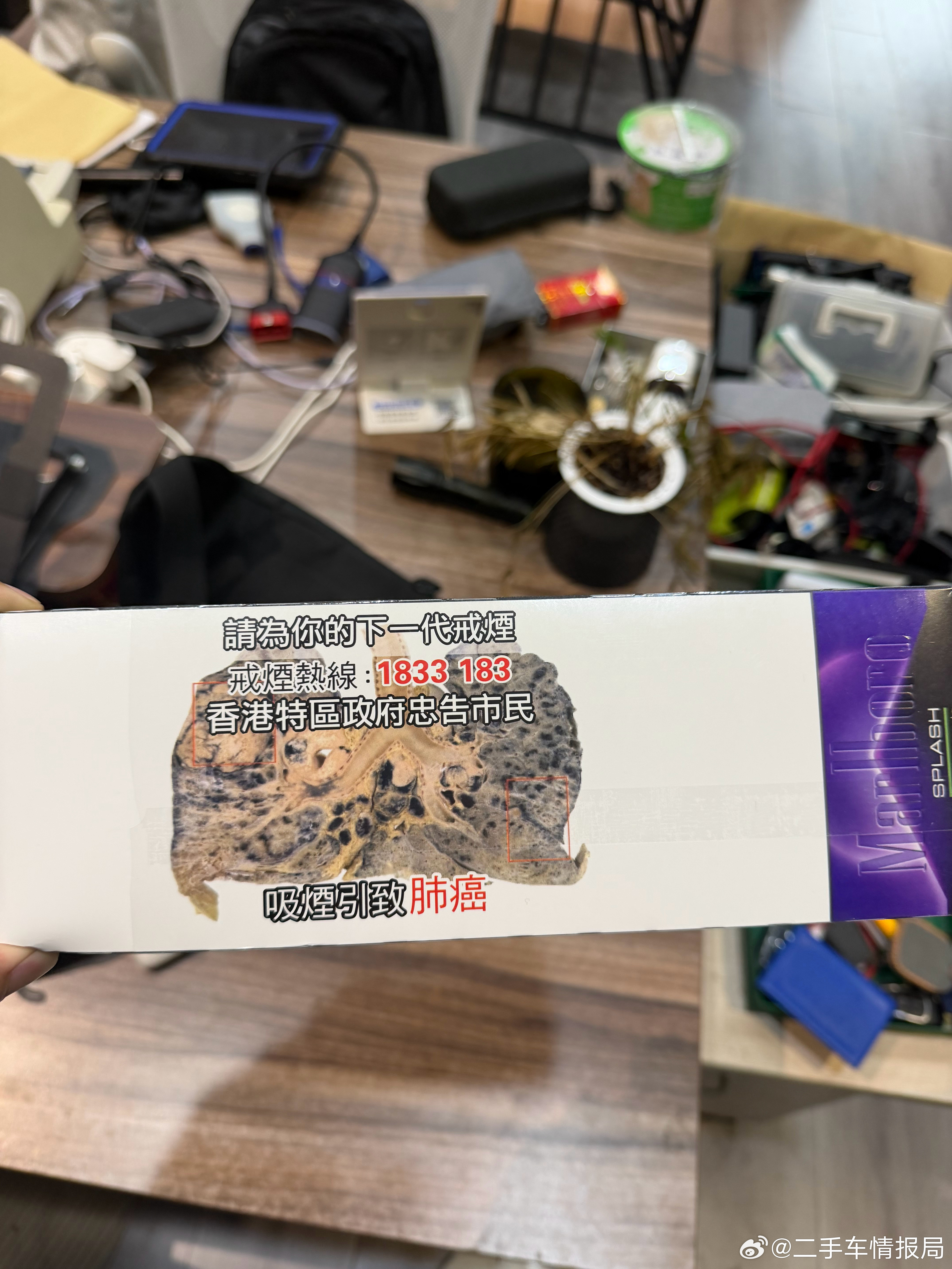 广东客户在香港工作给我寄的烟，我感觉我能直接戒了…