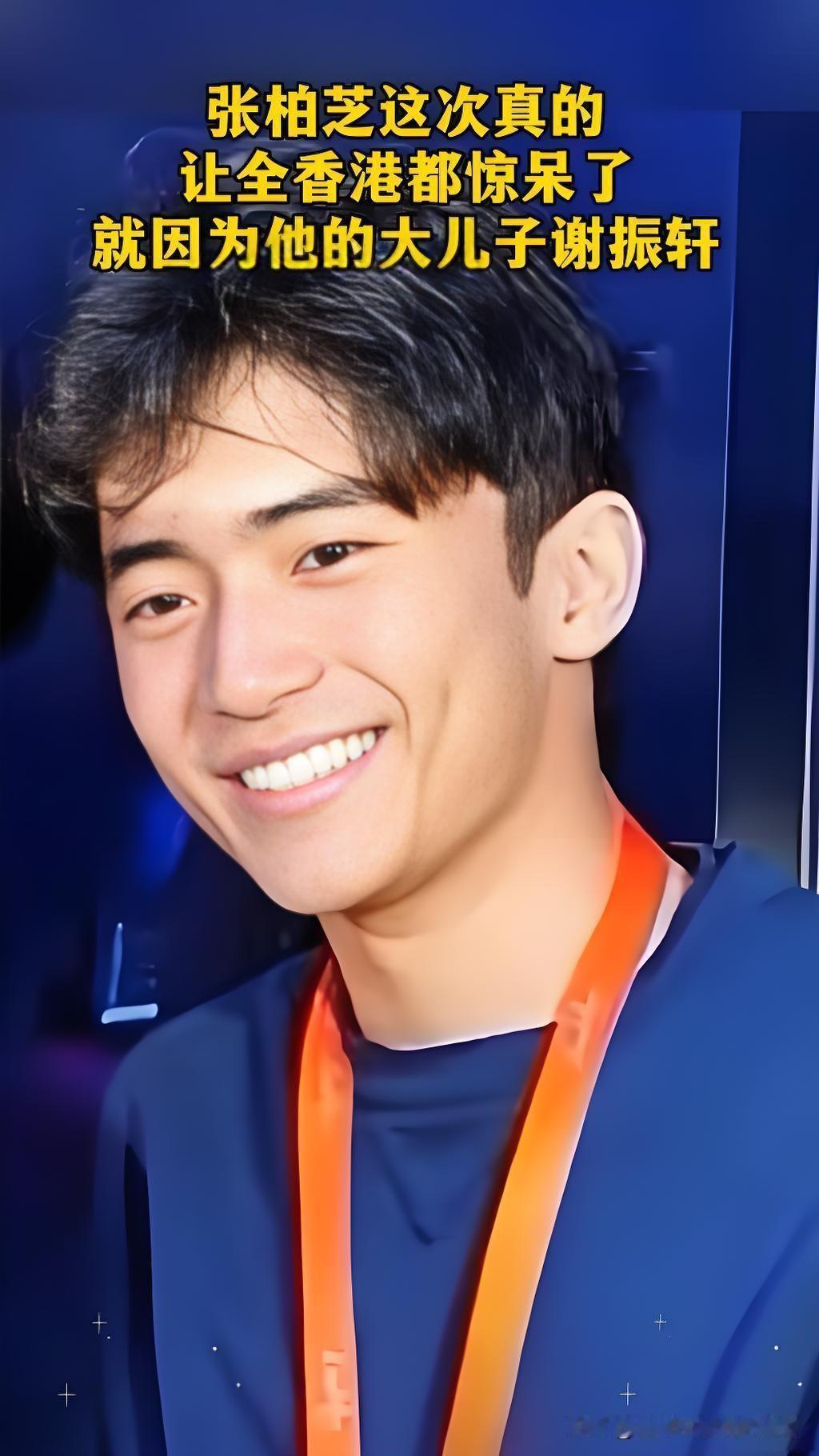 机场人挤人的时候18岁的谢振轩突然停住脚杆他没忙着往前走反而转过身把被镜头