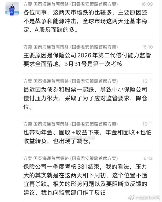 原来除了量化，还有他们