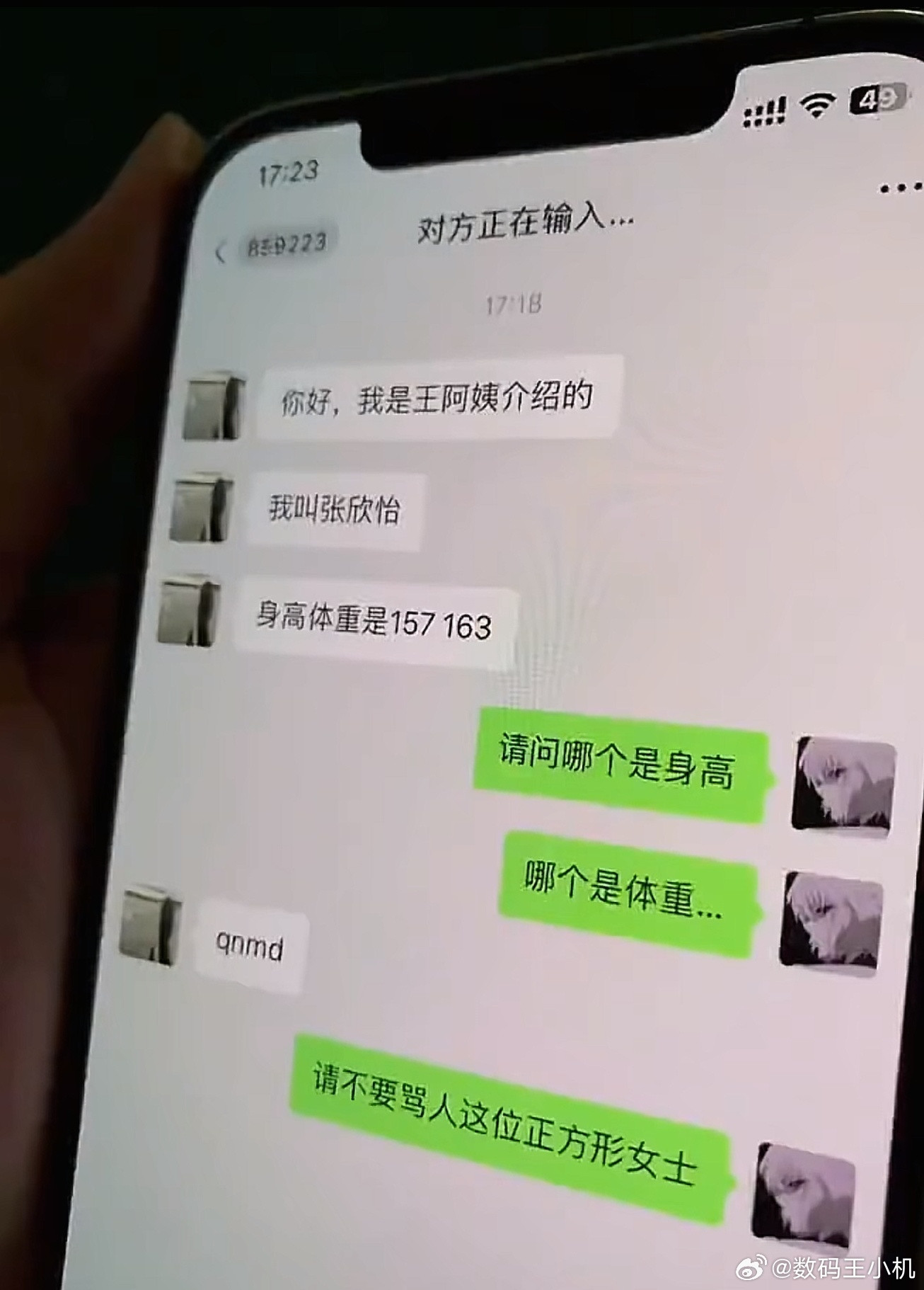 人真的要珍惜单身的时候真的是这样的，两个人在一起后可能会遇到很多神经病[大笑][