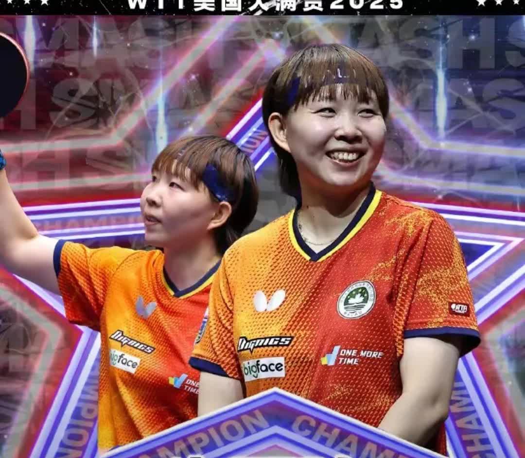 女子乒乓球最新排名:1，孙颖莎2，王曼丽3，陈幸同4，蒯曼5