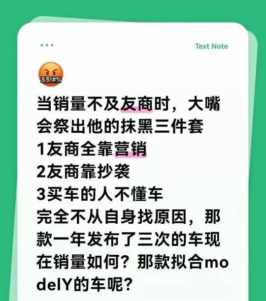 大嘴除了吹牛逼，要么就是诋毁同行。就是从他开始，彻底厌恶了华为。
