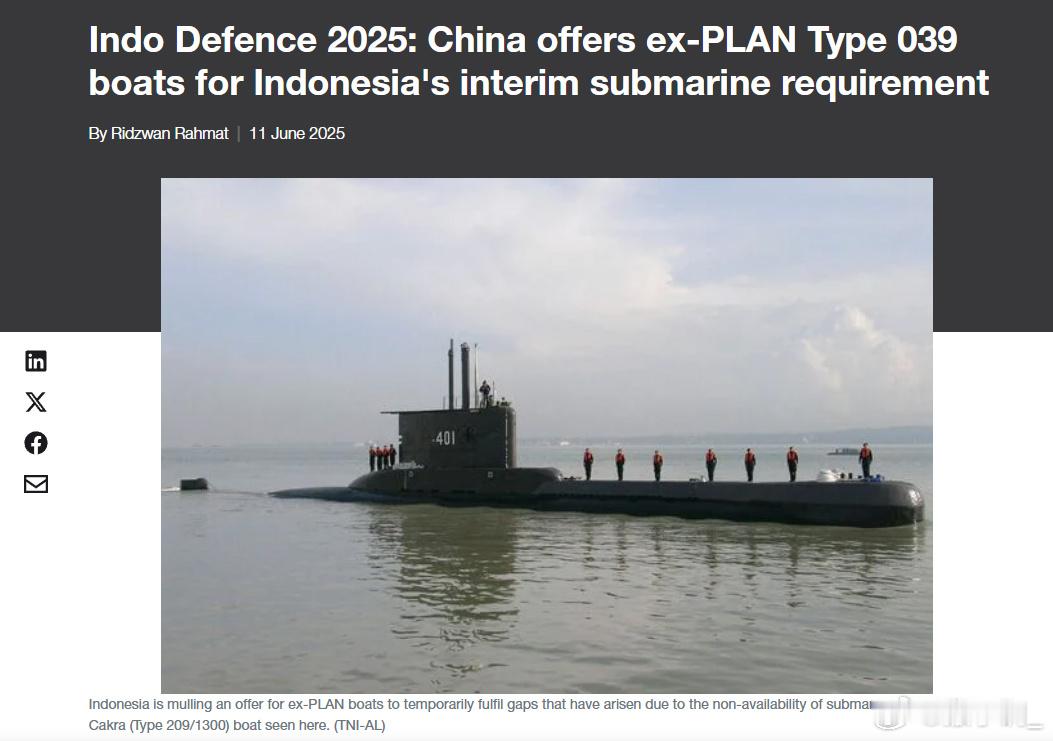 简氏称中方提议向印尼提供3艘二手039A型潜艇，以填补印尼海军209型潜艇退役后