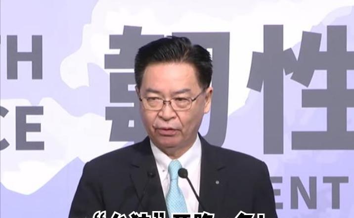 “台独”顽固分子吴钊燮疯狂叫嚣。台“国安会”秘书长吴钊燮9月20日在所谓“全社