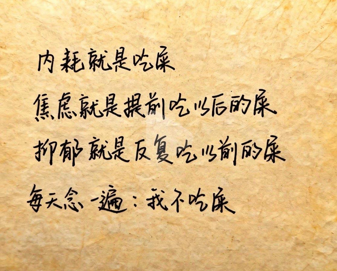 [汗][汗][汗]话糙理不糙养娃同理，每天学一点，每天都有所坚持