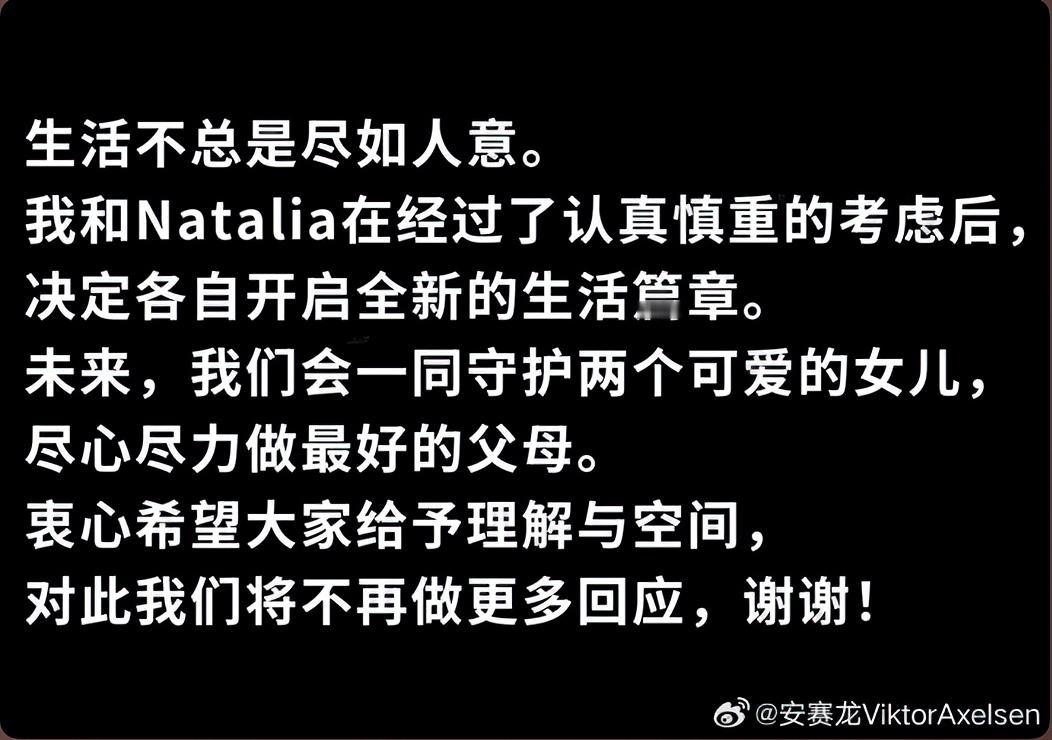 安赛龙今年频繁退赛甚至不参加世锦赛，原来不仅是做完手术养伤，更有忙着与女友分手的