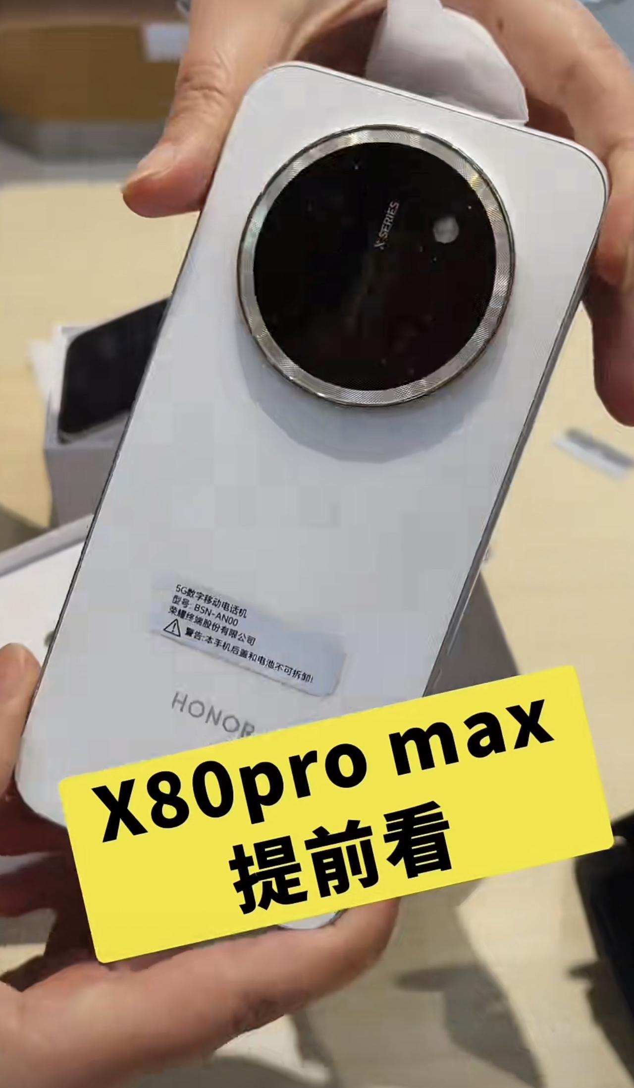 【荣耀X80ProMax真机爆光】有点刺激，11000mAh的电池，采用6.