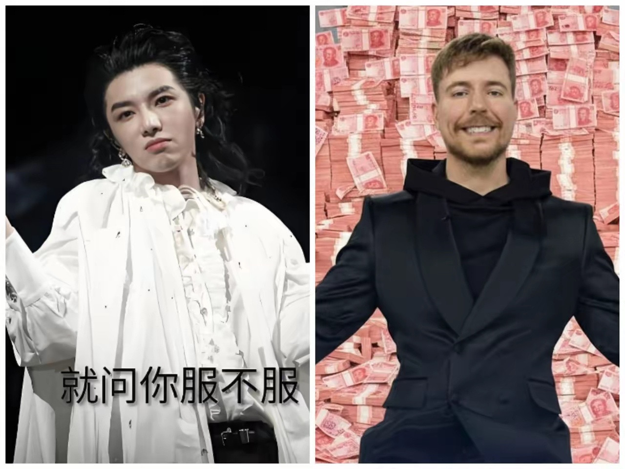 连续两天被明星的财富震惊了。前一天：国内明星华晨宇云南买三块地后一天：油管You