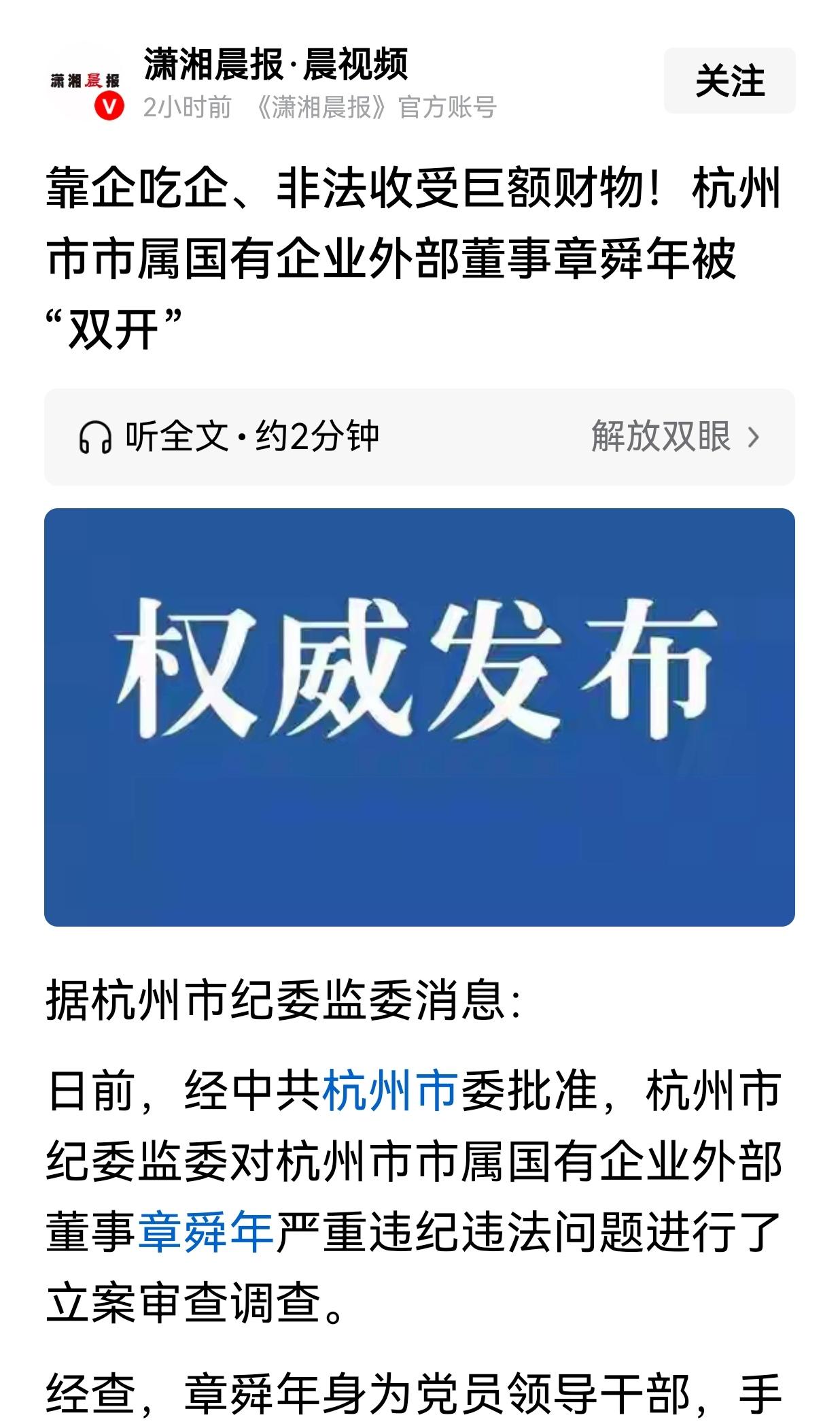 最大的敌人是我们自己，这句话对犯错误的领导干部同样适用。如果自己管不自己，如果“