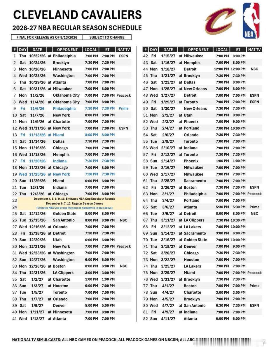 哈登哈登骑士队2026‑2027赛季赛程：—17场全国直播比赛—15场背靠
