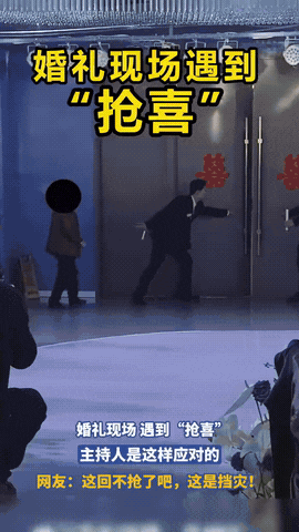 山东一对新人结婚，在酒店举办婚礼，不料，在开门的一瞬间，一位穿红衣服的老人成功在