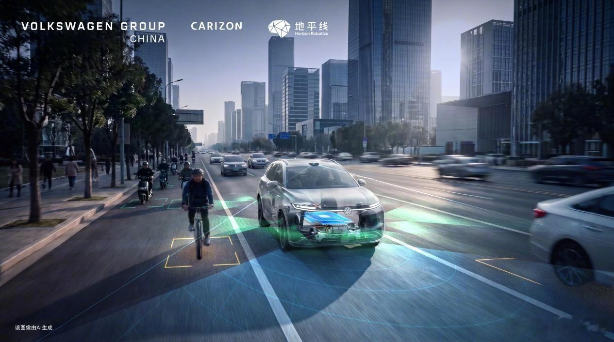 大众与地平线官宣l3l4合作大众与地平线深化合作，CEA架构融合赋能，L3落地