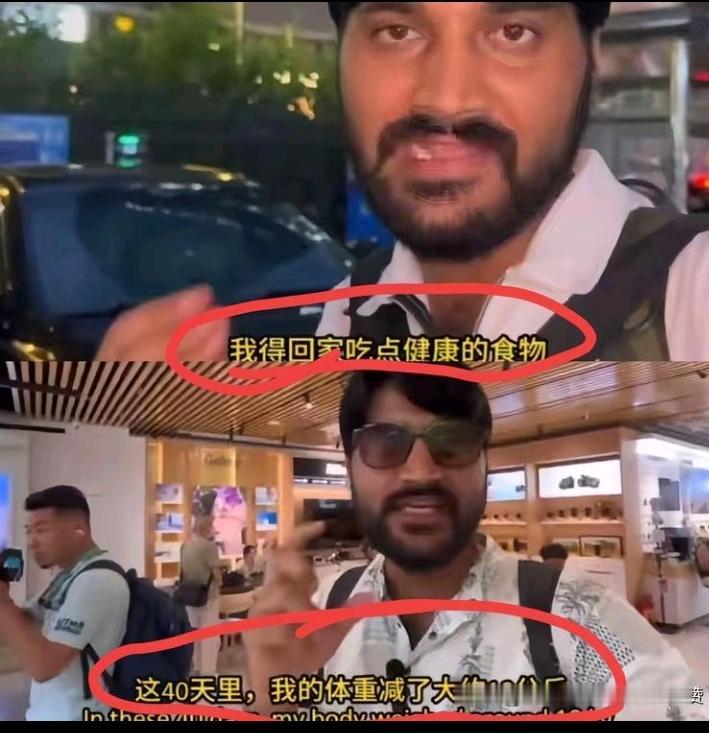 一印度博主在我国穷游40多天。本以为可以蹭吃蹭喝，谁料却没人搭理他，饿到他要打