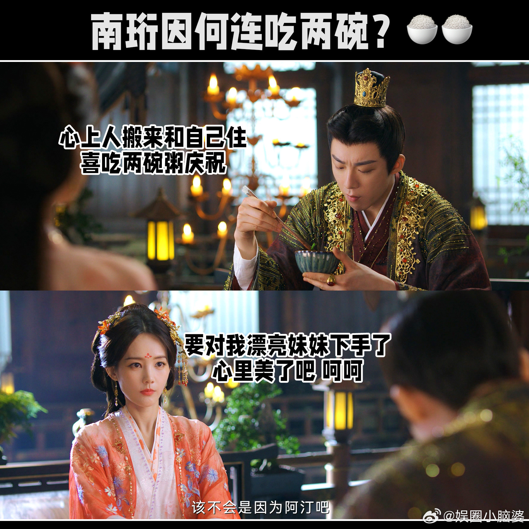 别人炒饭我们煮粥《书卷一梦》里宋一梦和宋一汀姐妹的感情线太精彩啦，姐姐懵懂，妹