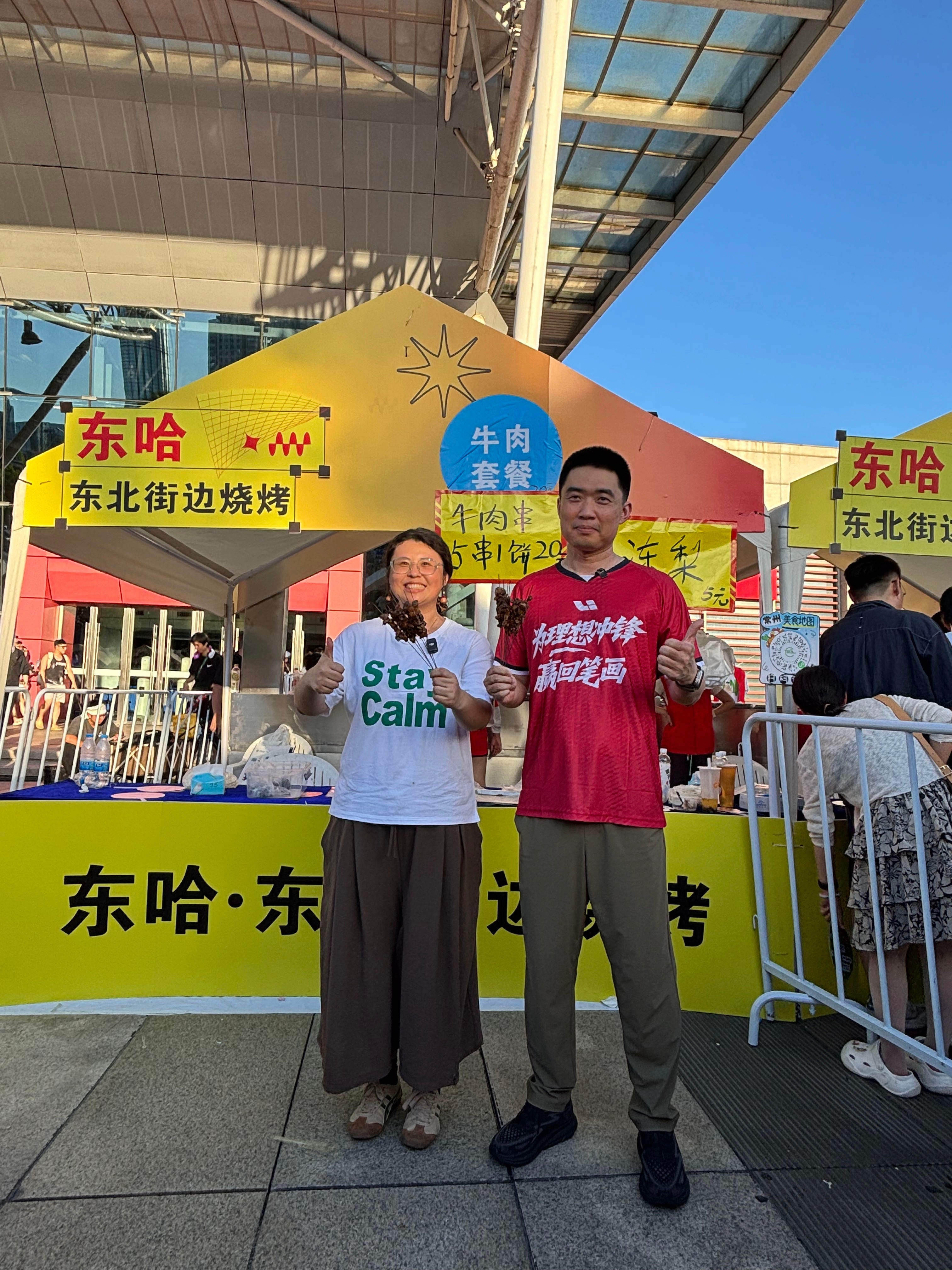 苏超常州队主场燃情开场，在开赛前，李想与东哈烧烤老板娘来了一场特别的“理想”会师