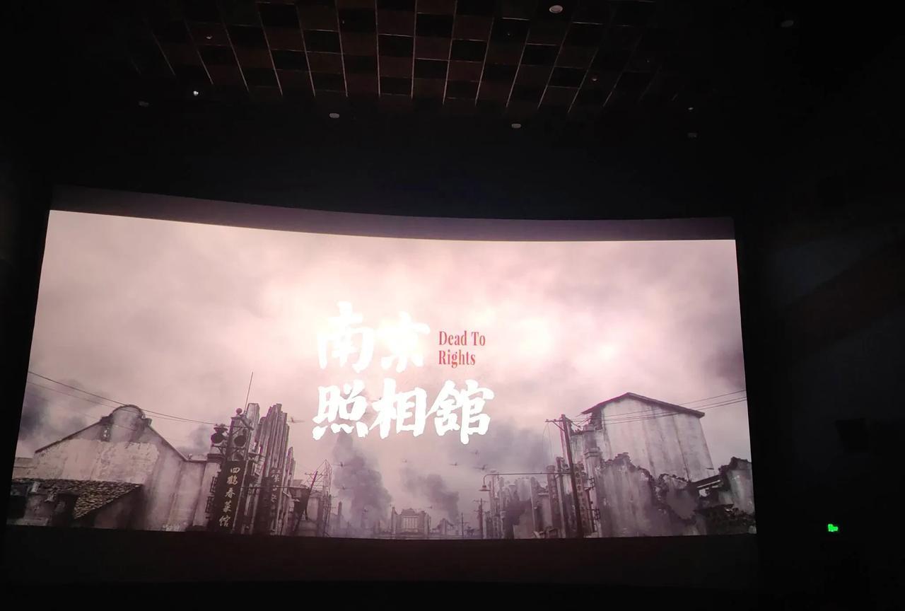 值得一看的电影——南京照相馆。下午跟同事们一起，组团去看了最近火热上映的电影，