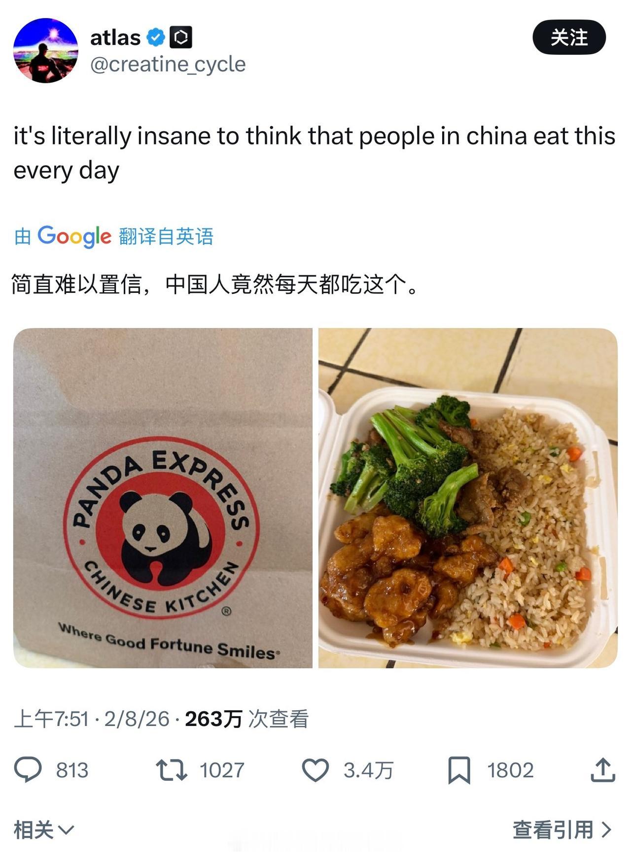 逆天美式中餐堪比挂壁饭