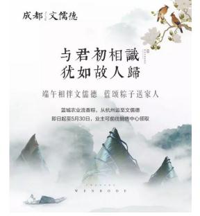 与君初相识,犹如故人归