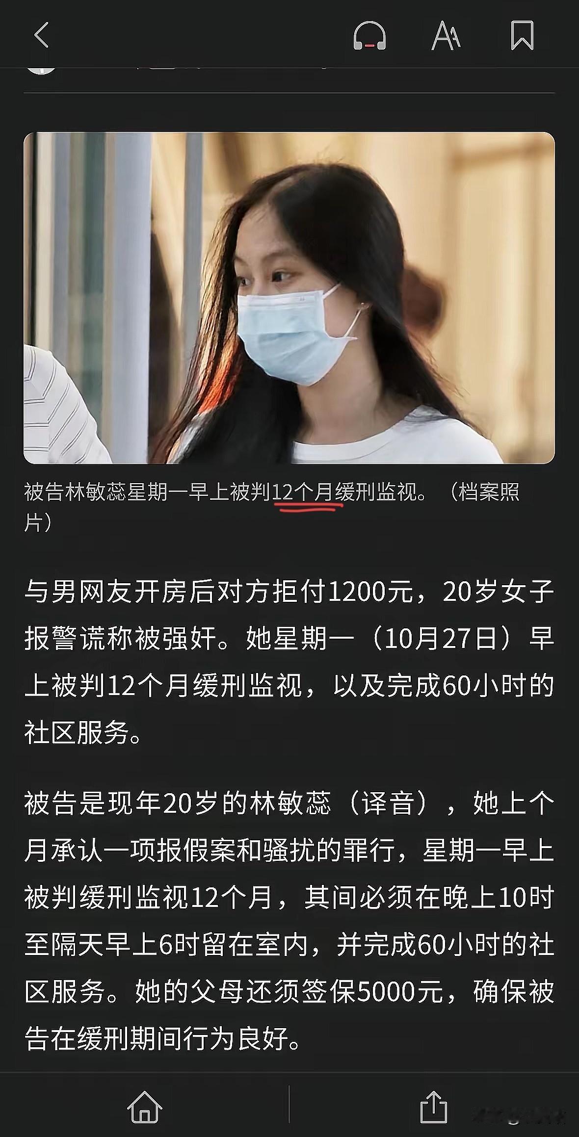新加坡这事儿真够颠覆认知的！20岁姑娘跟男网友开房，说好200块事后坐地起价