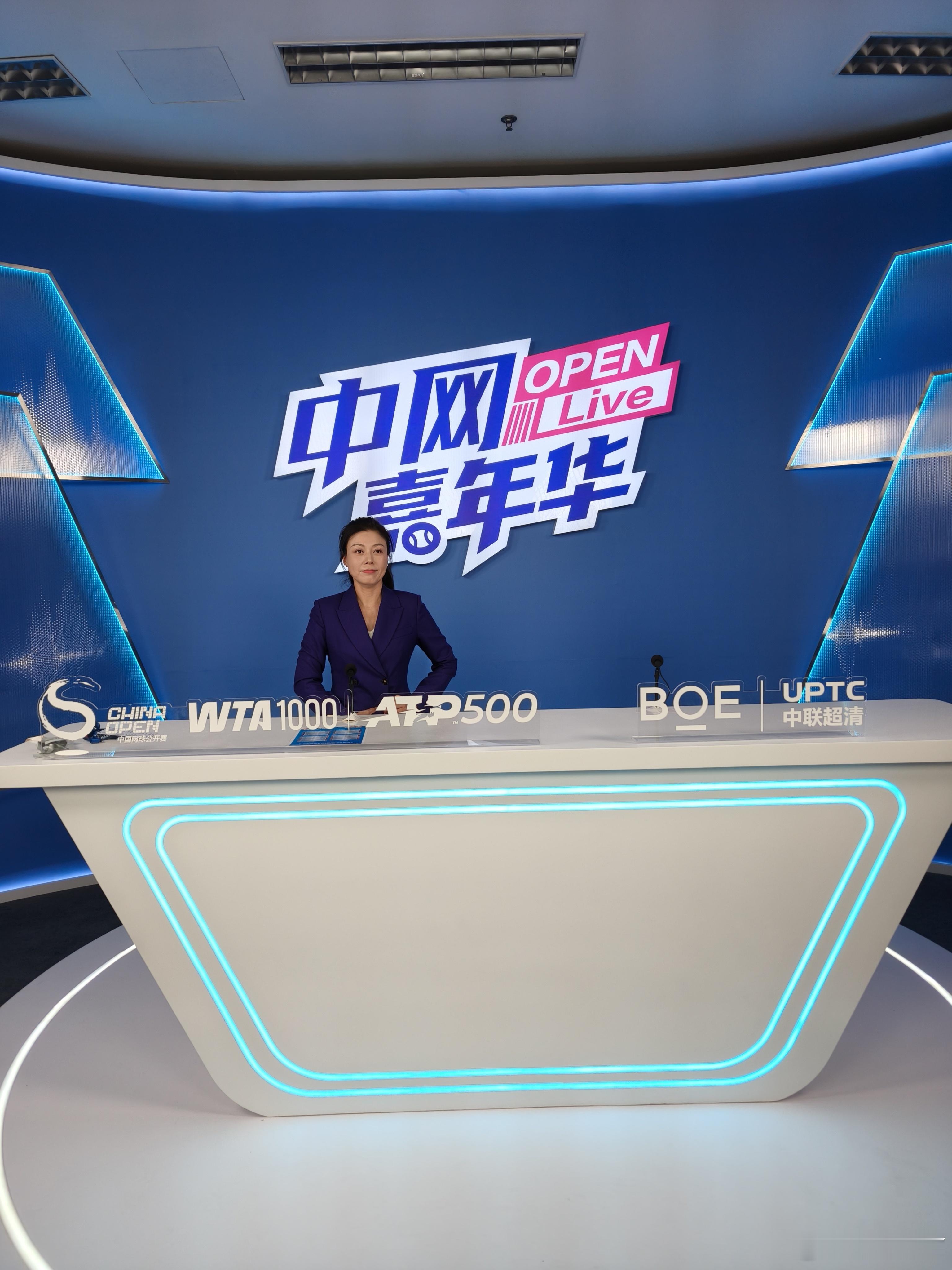 到中网园区了，但今天没时间去逛训练场了，已经在钻石球场“中网嘉年华OpenL