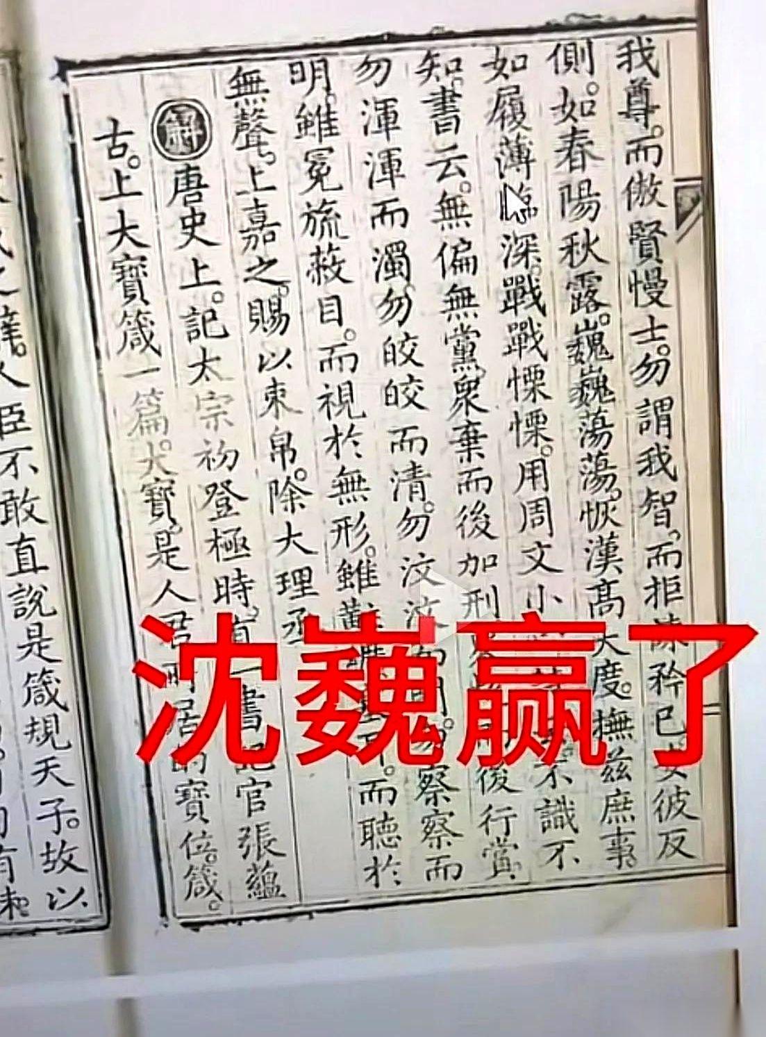 我刚去查了，还真有个成语叫“履薄临探”。词典是这么解释的：指一个人没什么文化，