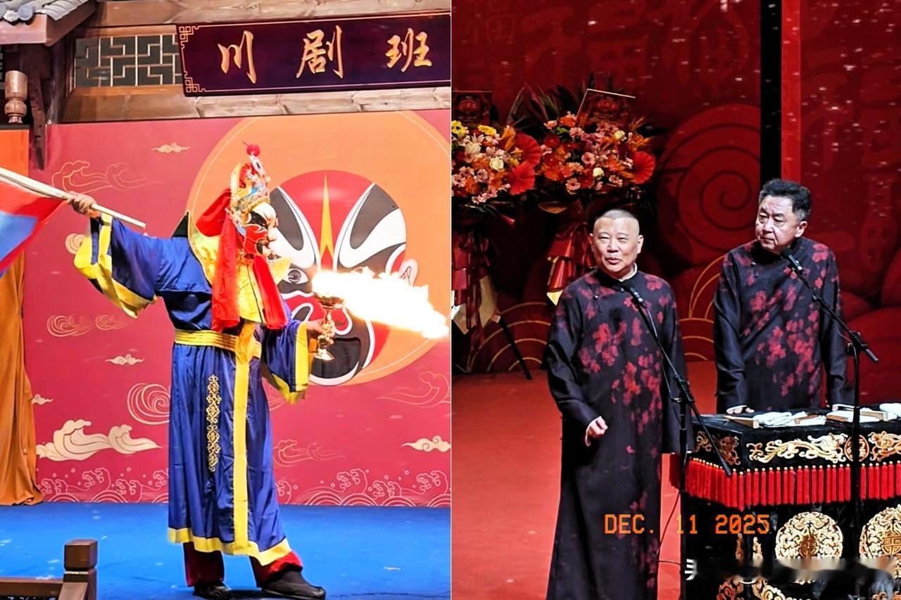 北京西城文旅，这波操作真是让人大开眼界啊！12月9日，愤怒的钢丝们把北京西