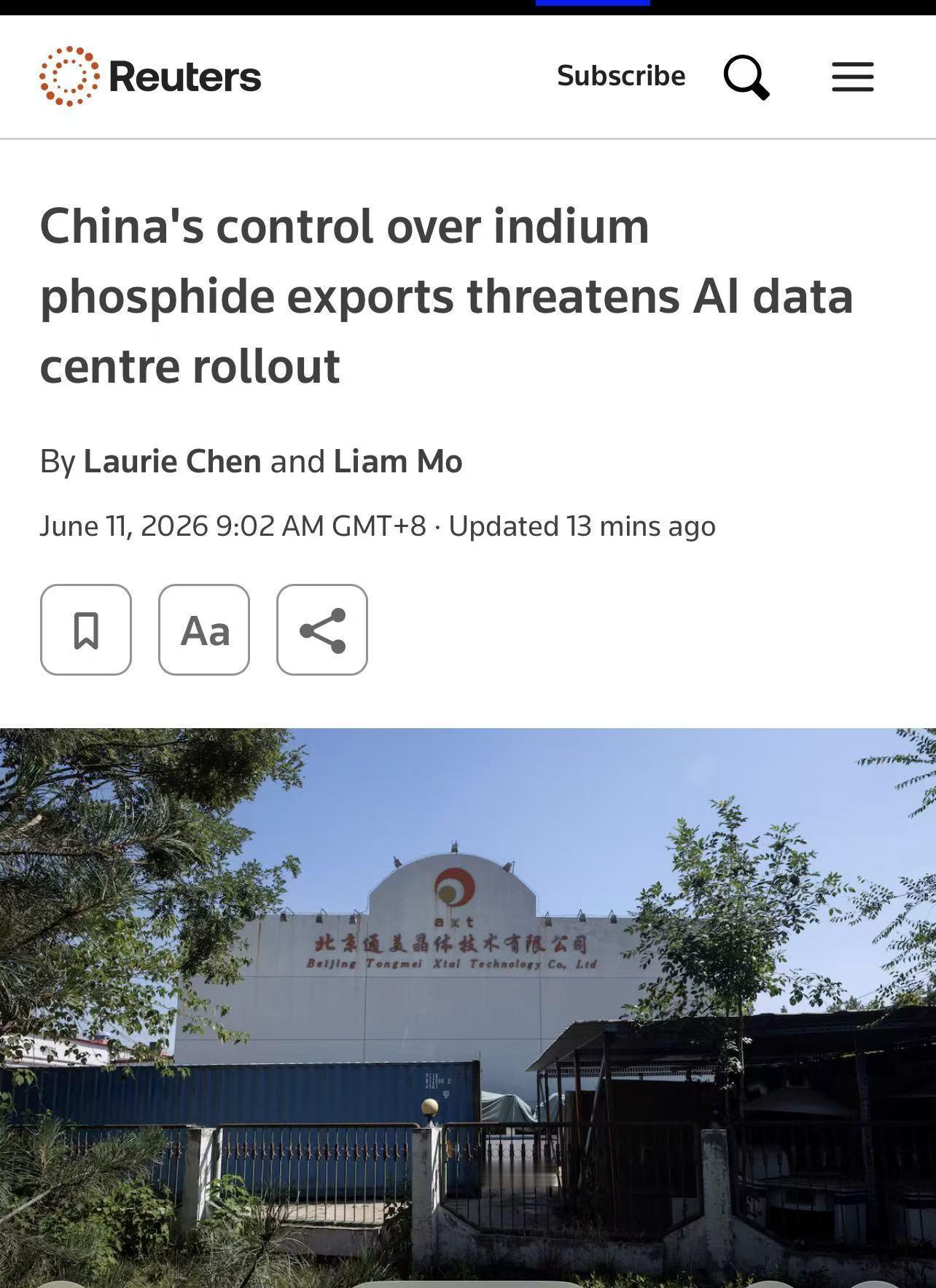 中国对磷化铟及上游高纯铟的出口管制，已进入实质性“卡脖子”阶段针对美、日等国企
