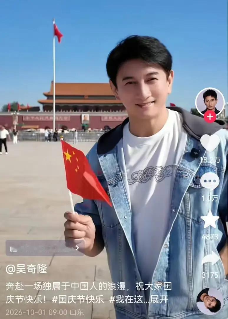 吴奇隆被ww取消活动，他政治立场一向稳得一批，以前小虎队时期还有早年自己写的博客