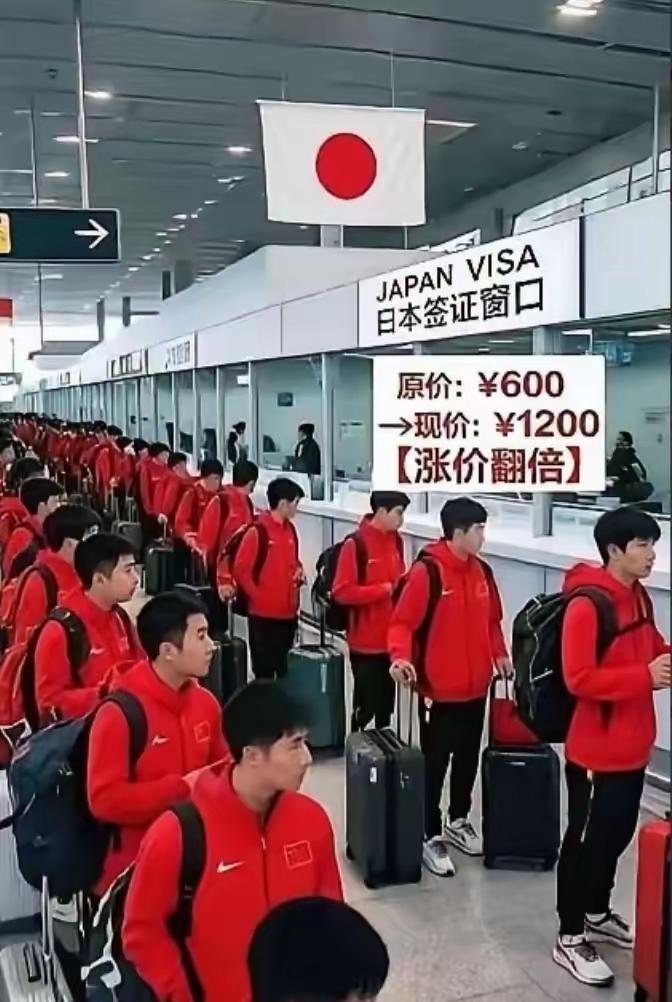日本这步棋，太不要脸了！爱知亚运会马上开幕，日本悄咪咪把中国人签证费提高五倍。