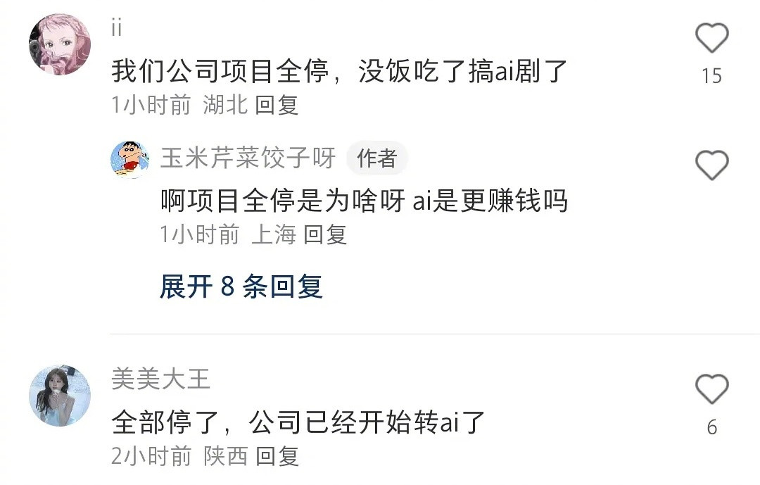 短剧一年就走完了长剧十几年的路。