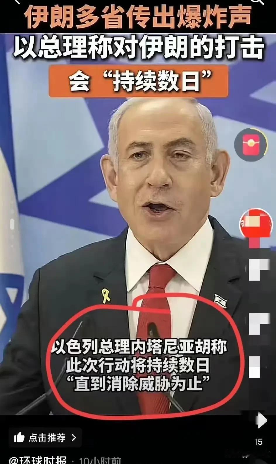 伊朗最大的失败是没有相信东方大国​试想一下，如果伊朗早早就购买了东方大国的歼