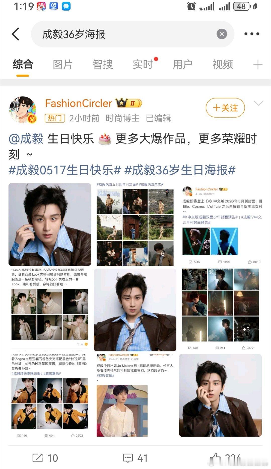 他一直答非所问啊啊啊啊！今天比明天进步一点点而且明明是89413，还敢买36岁r
