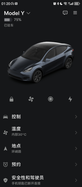 用了三个月ModelY感想，这个车子用了三个月，想谈谈自己的感想操控性能：