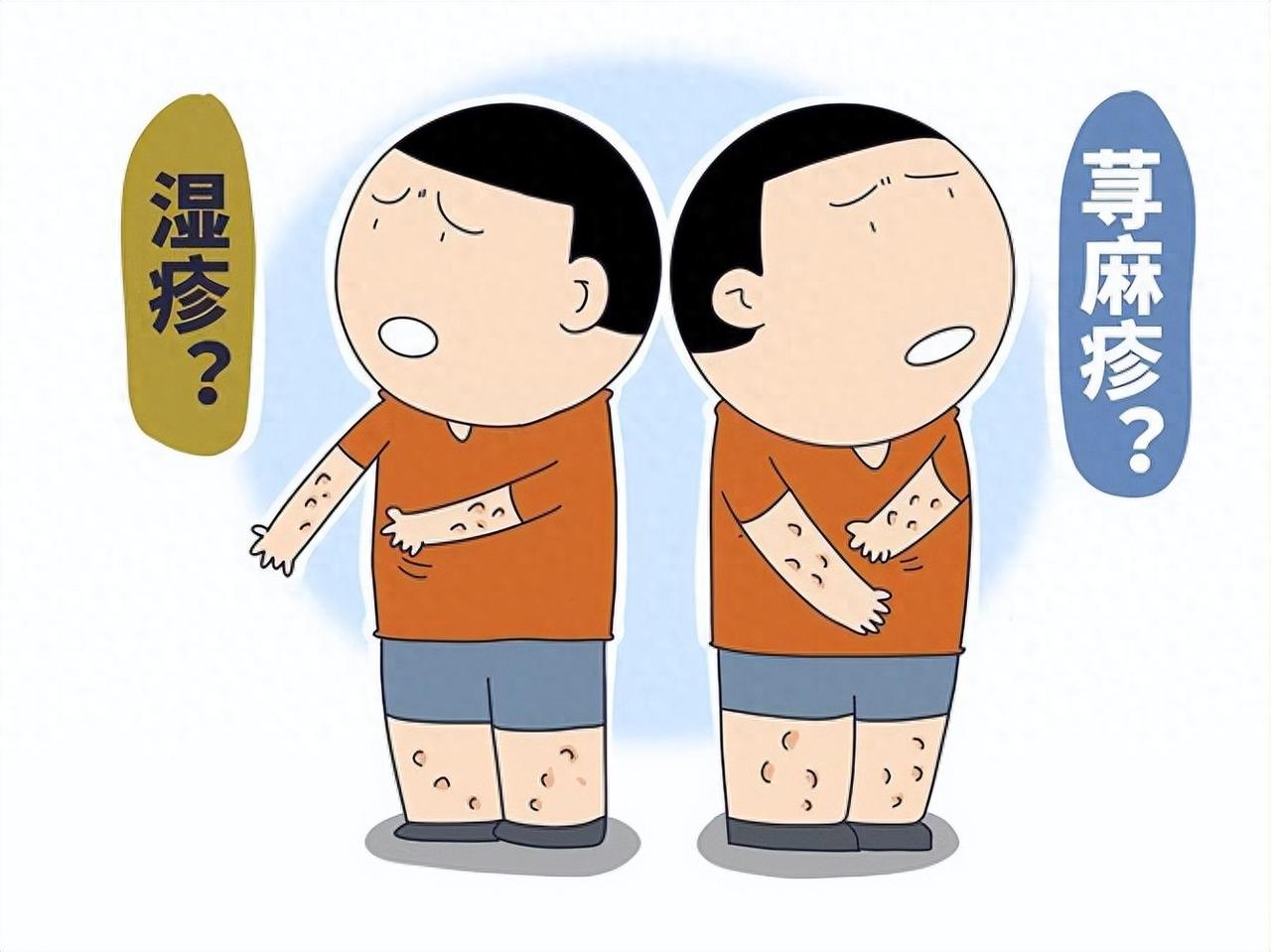 止痒不求人！两味中药清热除湿，横扫多种皮肤瘙痒问题内容仅供参考，如有不适请线下