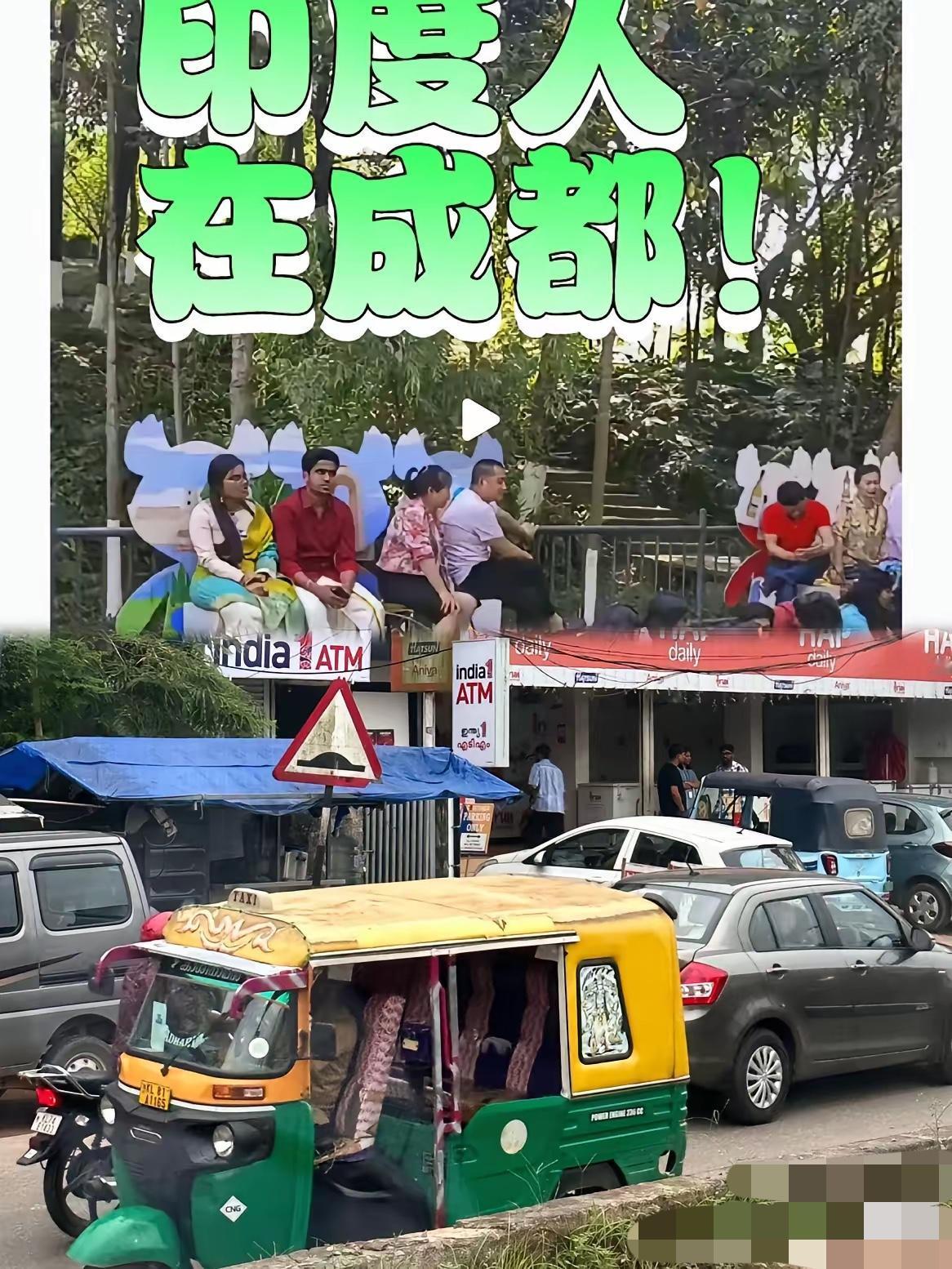 不用污染我们的家园！成都南郊公园，近几日，印度游客大量涌入，游玩用餐后留下的垃