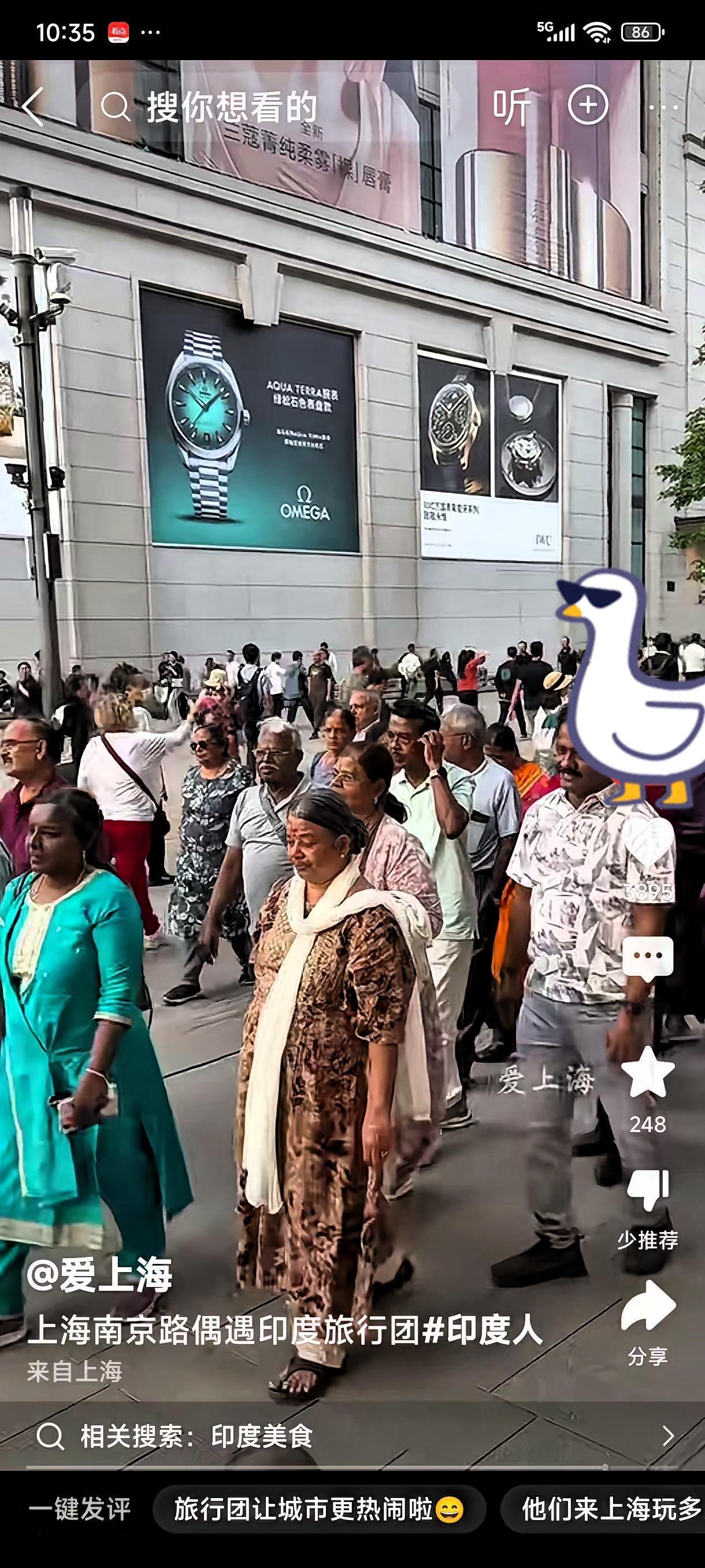 一个K签暴露的并不是部分中国人的不自信，他们说，一个樊锦丽让黑人抢了中国女大学生