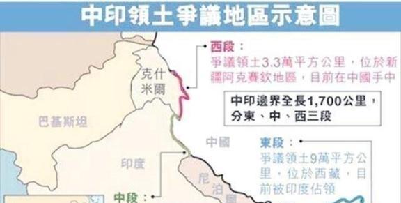 印度曾经已经永久失去了在边界问题上占得便宜的机会，中印边境这块硬骨头，最终的解决