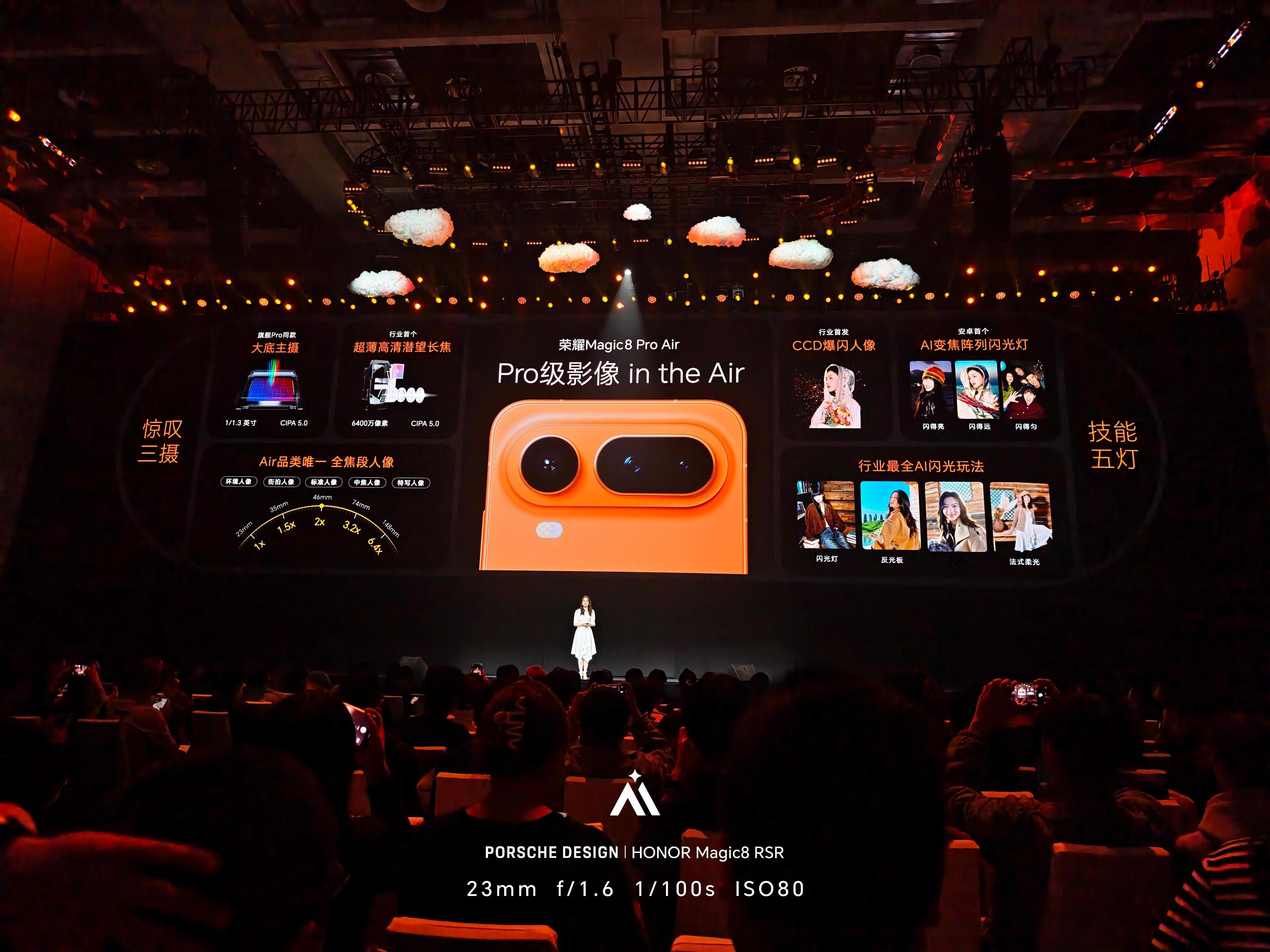 荣耀Magic8ProAir传统Air没有的，它都有旗舰三摄、耐弯折、eS