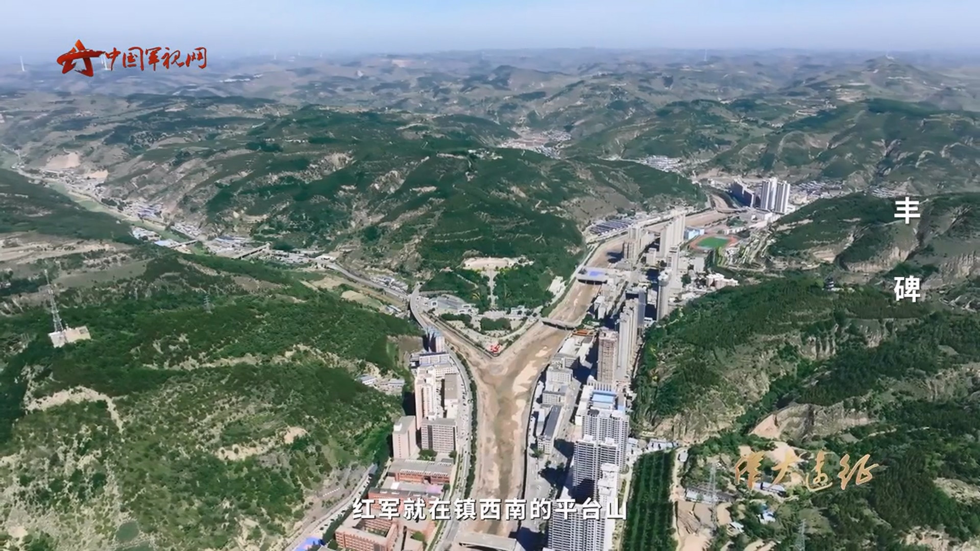 横刀立马，舍我其谁！彭大将军名场面