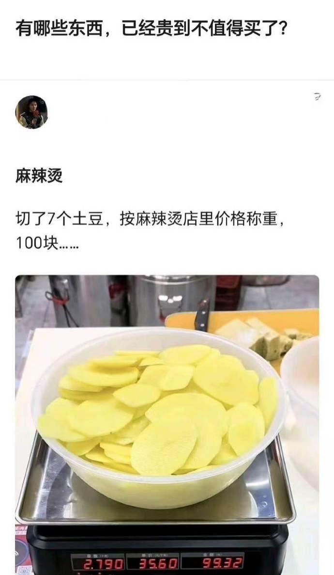 现在的麻辣烫已经不是随便吃点的平价快餐了，简直是行走的物价刺客！就问谁能想