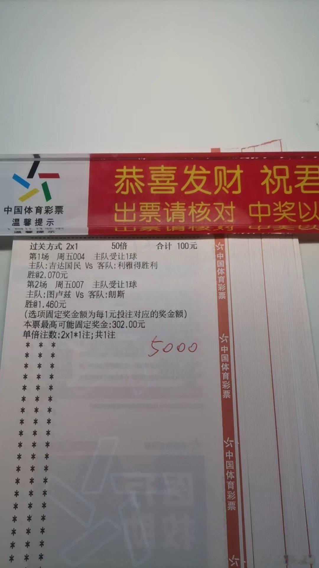 祝大哥吃肉雄起