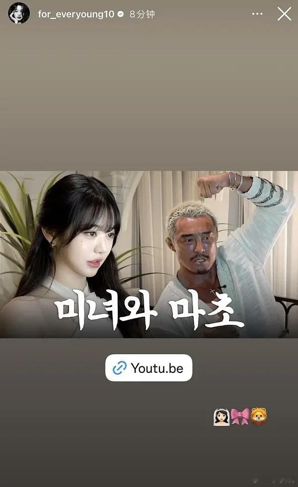 张元英是真想当贤妻良母了...合照，tiktok一个没落下，亲自发ins宣传，还