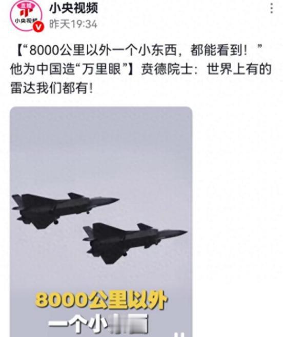 一位88岁老人获得国家最高科学技术奖后，一句早年采访中的话再次冲上热搜，他说，中