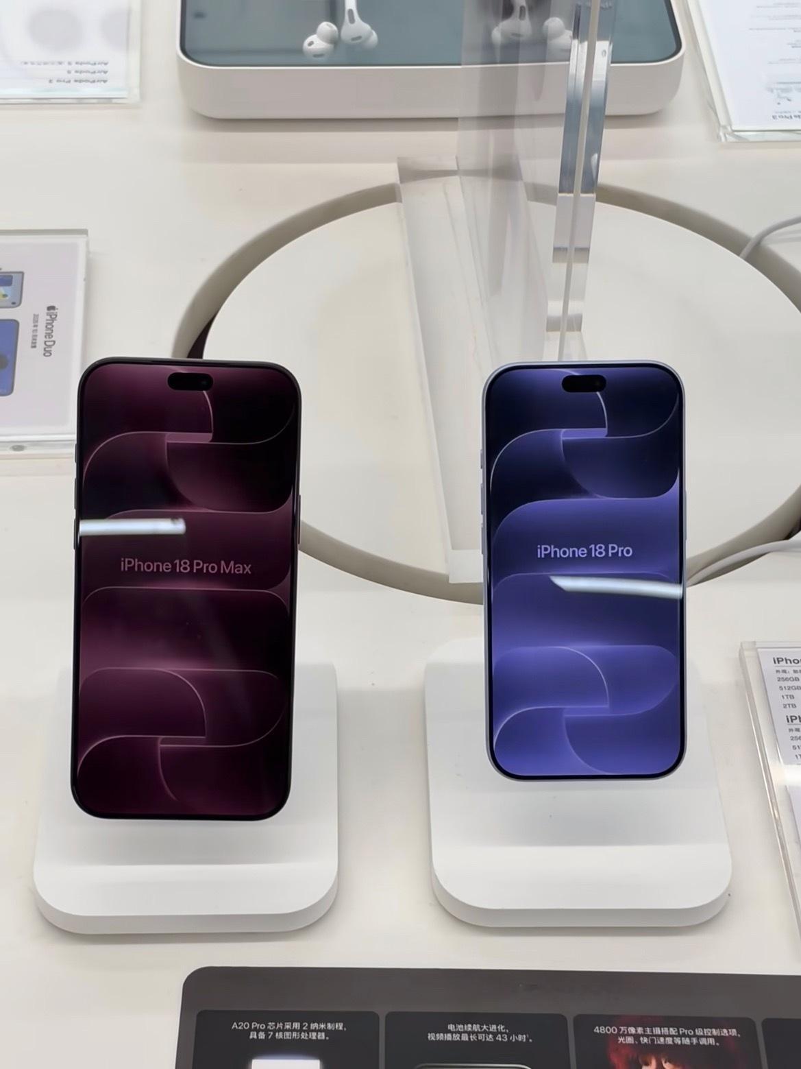 #iPhone18Pro升级#苹果的18Pro的升级点其实很集中：A20Pro换代，性能和端侧AI往