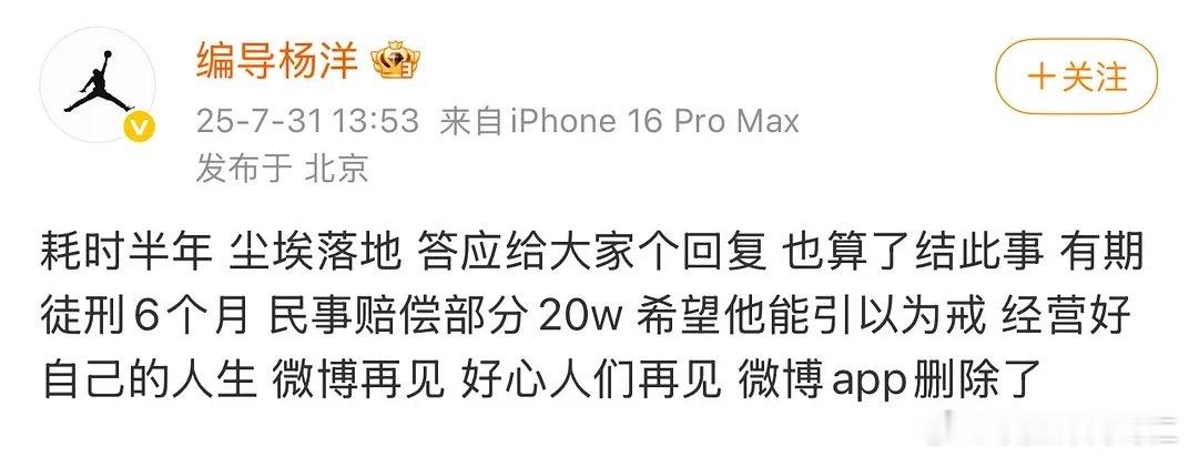lmd进去了笑死我了​​​