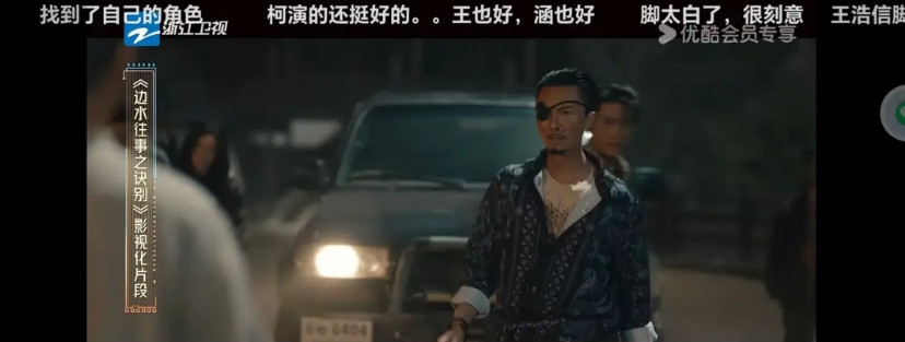 TVB的演员真不是盖的！最新的《无限超越班》，边水往事剧组演绎，王浩信只是一个
