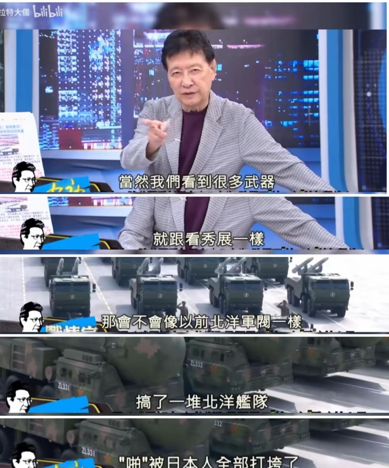 骨子里的坏和跪舔，即便是用硫酸也洗不掉。“北洋水师”这个词成了赵少康们用来污蔑