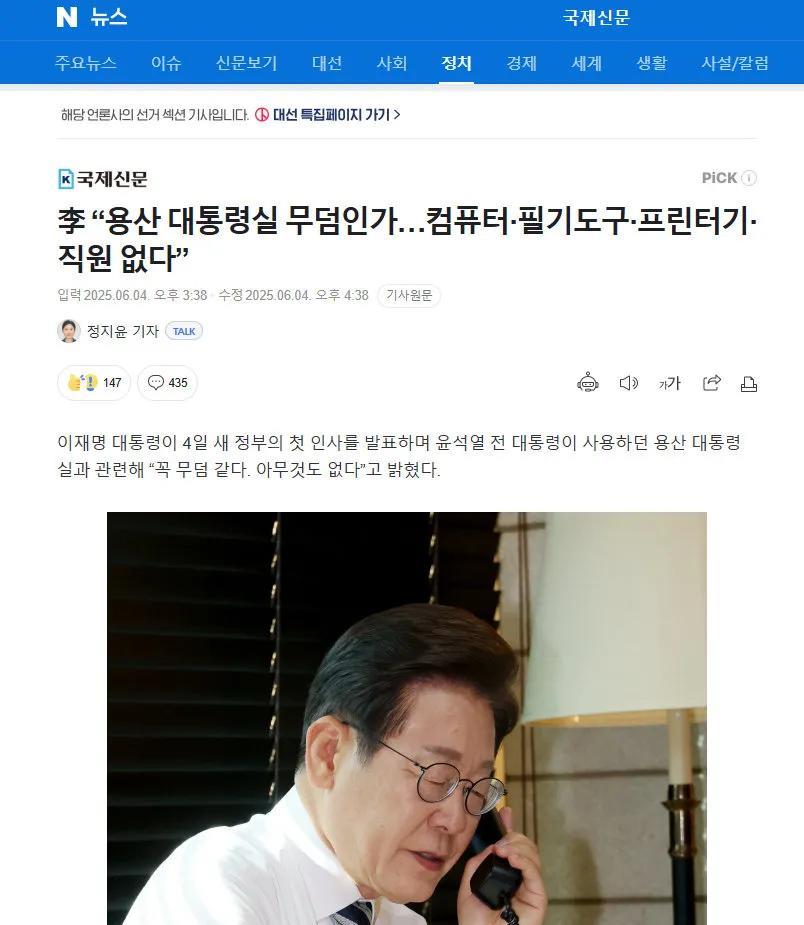 李在明和尹锡悦、文在寅谁更有钱？很多人对新任韩国总统李在明并不了解，都说他是穷